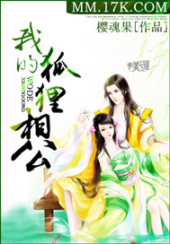 �ҵĺ����๫