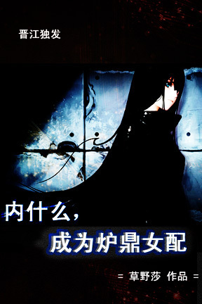 ��ʲô,��Ϊ¯��Ů��