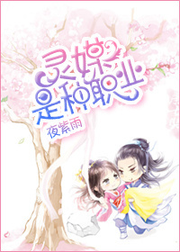 ��ý����ְҵ