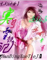 ����ѩ����