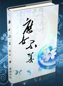 ��Ů����