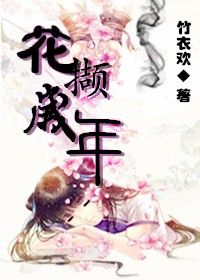 ��ߢ����-�绪��ï����