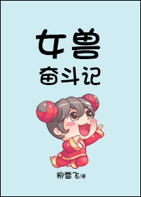 Ů�޷ܶ���