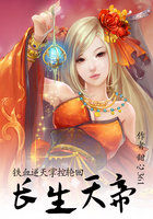 ��Ѫ�����ƿ��ֻ�:�������