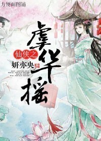 ����֮�ݻ�ҡ