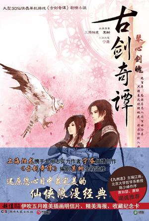 �Ž���̷�����Ľ���