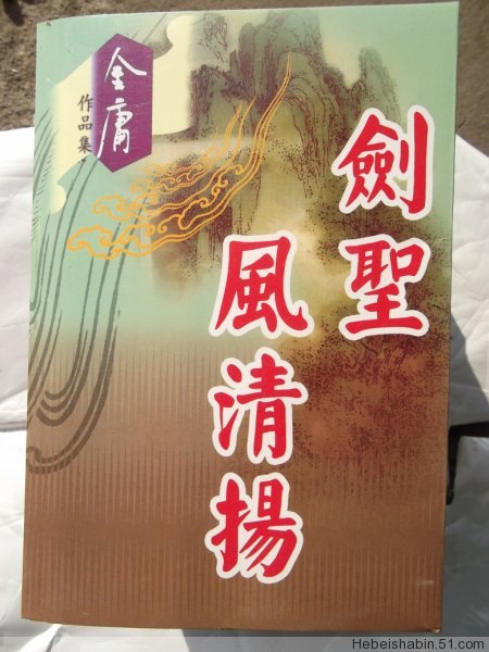 ��ʥ���������