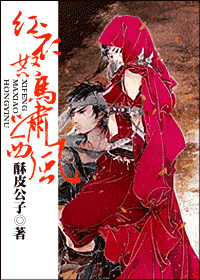 ����ŭ��Х�������