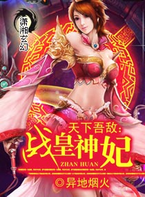 �������:ս����������