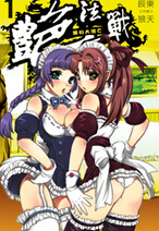 �޷�ս����