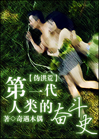 ��һ������ķܶ�ʷ����