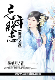 倾城之爱:忘年绝恋 倾城之爱:忘年绝恋