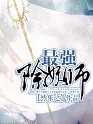 ��ǿ����ʦ����