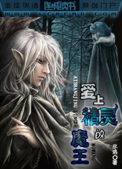 ���Ͼ����ħ������