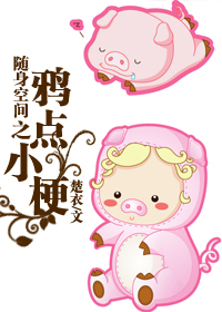 �����ռ�֮ѻ��С������