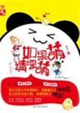 �����,������(ԭ��:ܰ����Ϭ,�ݵ�ͨ)