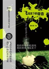 ����ֱ�µ��ഺ����