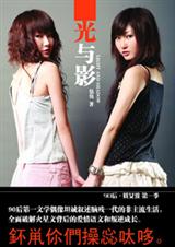 ����Ӱ����