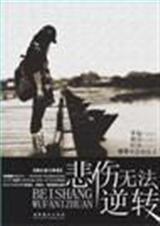 �����޷���ת