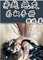 ��Խ�ڻ�Ϊū�ֲ����