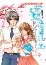 ��ʹ���ٵ���һ��