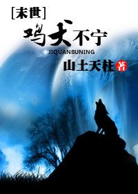 ĩ��֮��Ȯ����