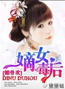 �Ĺǻ�:��Ů����