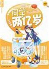 ͬѧ������(��)����