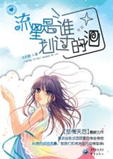 ������˭��������