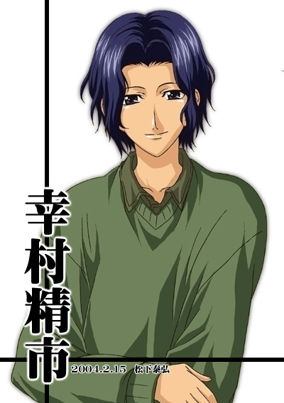 (网王同人)冰色的凝望封面