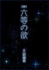 (��ͬ��)[��]����֮��