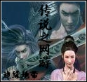 傳說之網游封面