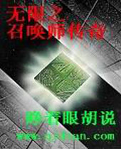 无限之召唤师传奇封面