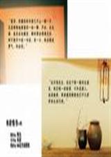 从前有一只粉蝶封面