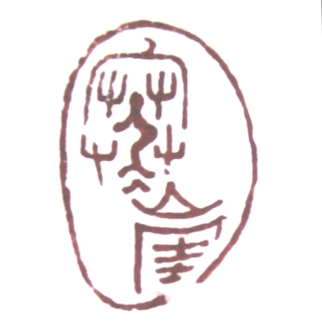 职场向西见如来 职场向西见如来