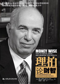 理柏论财智 理柏论财智