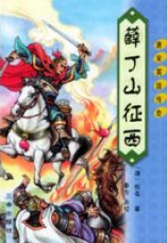 Ѧ��ɽ����