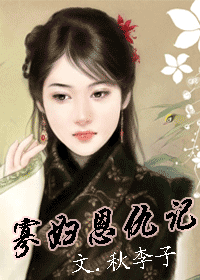 寡妇恩仇记 寡妇恩仇记