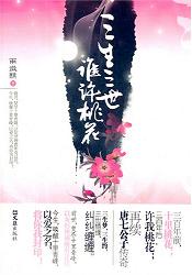 ��������,˭���һ�