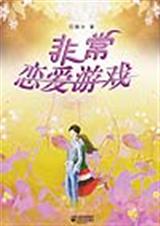 �ҵİ���ϵ�зǳ�������Ϸ