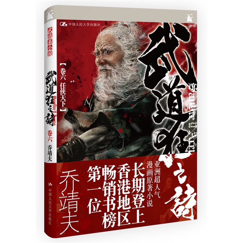 �����֮ʫ06��������