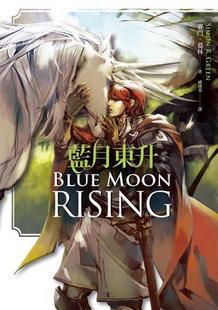 ���¶���-Blue Moon Rising����