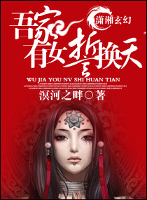 �����Ů�Ļ������