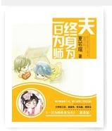 һ��Ϊʦ����Ϊ��