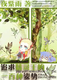 (ħ��ͬ��)׷��������һ��������