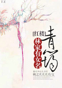 (��¥ͬ��)�ּ���Ů������