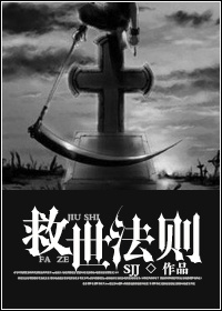 (ʥ��ʿͬ��)��������