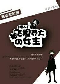 (����ͬ��)�����ˣ��۷�̹����Ů���Ŀ�����