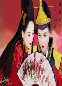 (东方不败同人)当东方白遇上东方教主封面