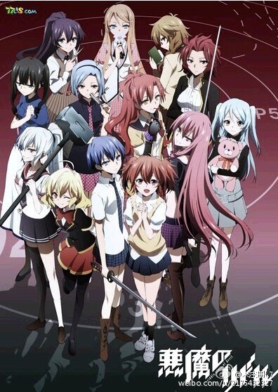 (恶魔之谜同人)zero封面